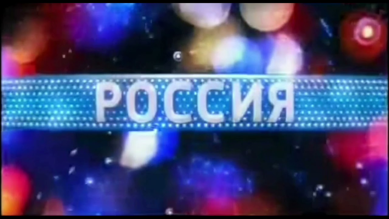 Новый год 2013 россии